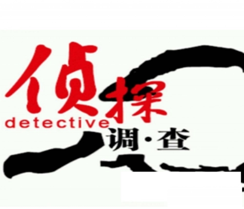 深圳私人调查