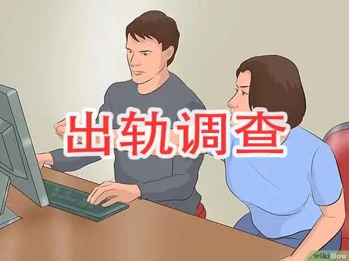 深圳婚外情调查