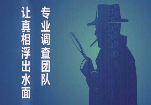 深圳市私家调查：出轨调查取证的结果可以作为法庭证据，？