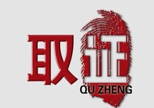 深圳市私人调查：离婚率飙升！为什么这个时代的婚姻如此脆弱？