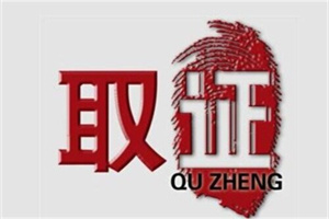 深圳市侦探取证：一句话让男人主动联系你